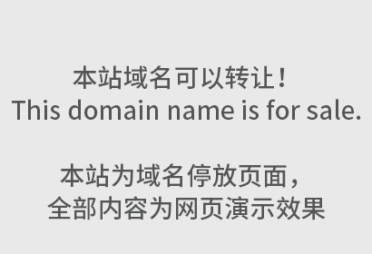 婴儿食品商标是第几类？婴儿食品选择什么类别